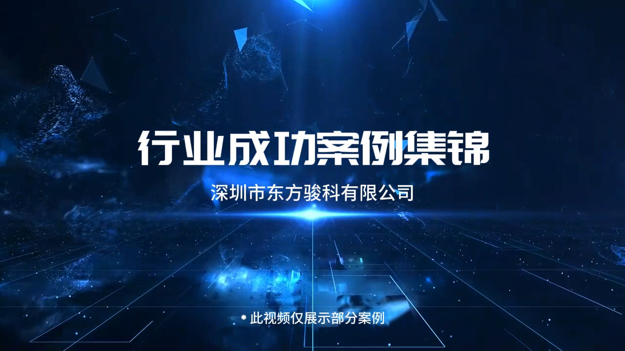 专用通信马年再启新程