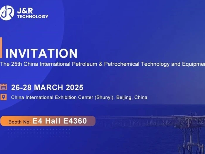 诚邀莅临 CIPPE 2025北京石油展 | 共鉴工业通信解决方案新风向