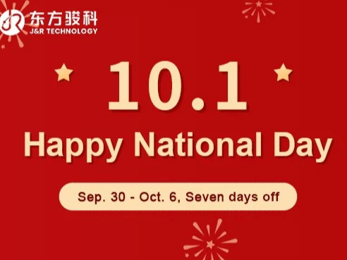 Golden Autumn National Day: Sharing Joy And Blessings!