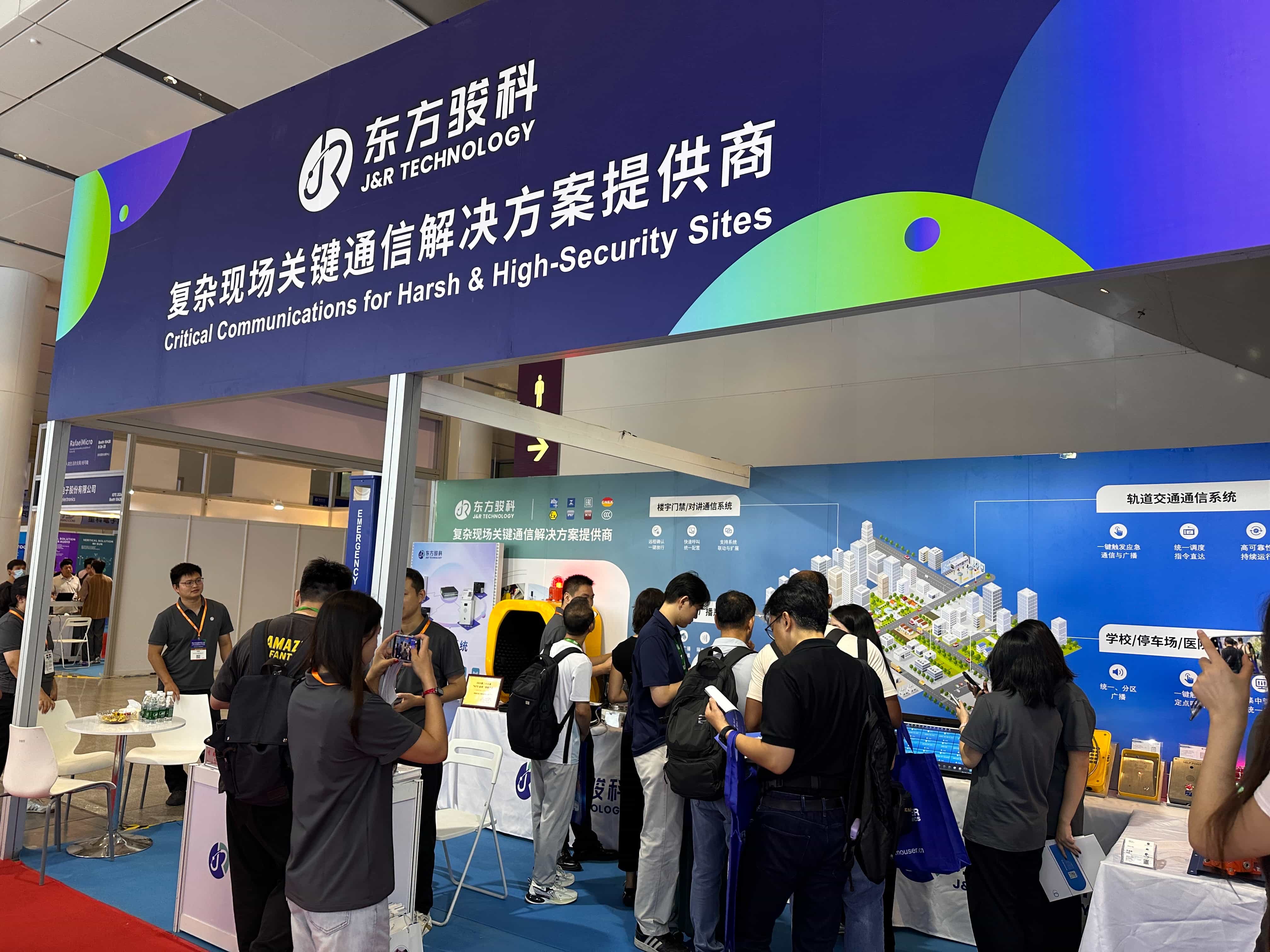 东方骏科亮相 IOTE2026，金奖产品赋能工业通信升级