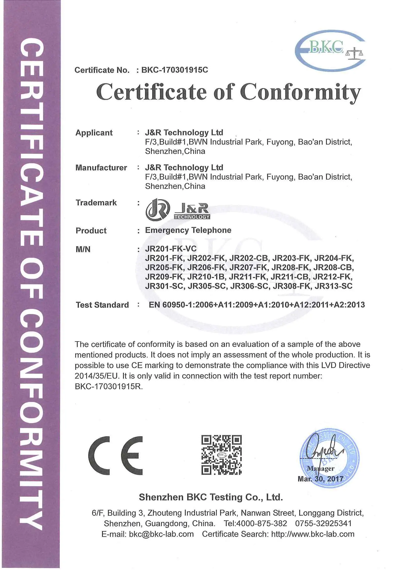 CE(LVD) Certificate