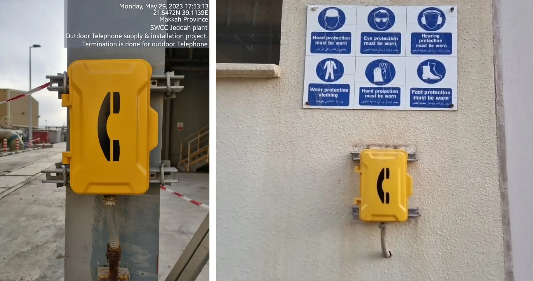 SWCC Jeddah Plant, Saudi Arabia