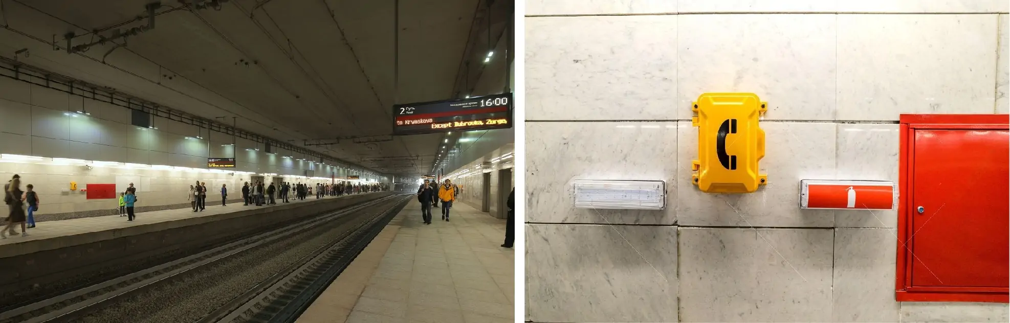 Moscow Central Circle Line(Moscow Ring Railway )