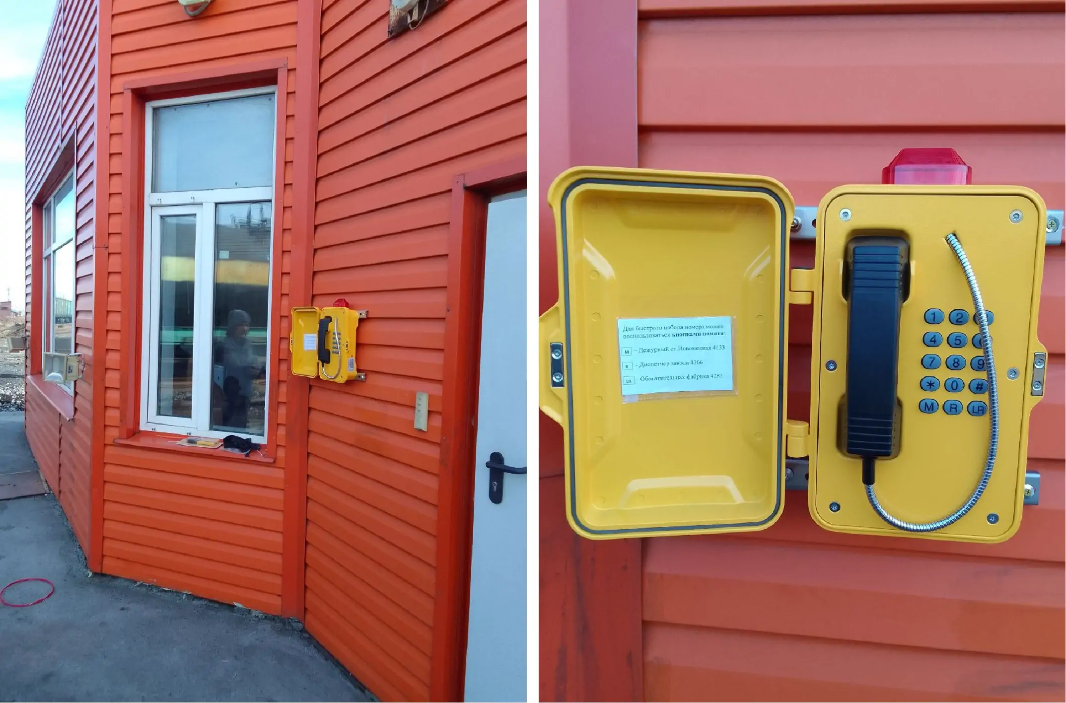 JR101-FK-L is installed in Russian railway projects